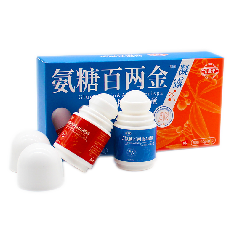 2送1 3送2 富源堂 氨糖百两金 凝露 30g/瓶*2