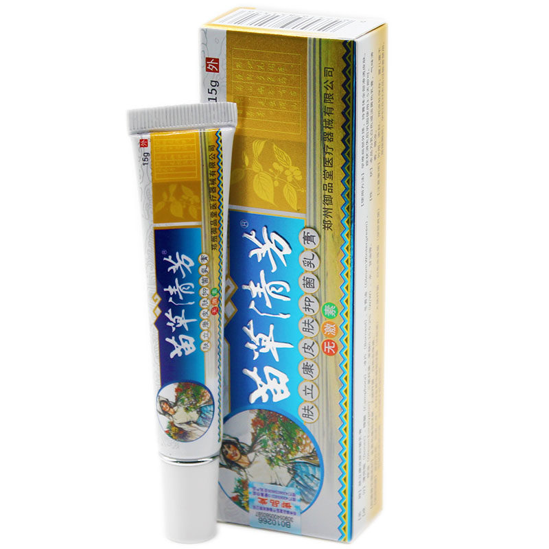 2送1 3送2 御品堂 苗草清芳乳膏 15g