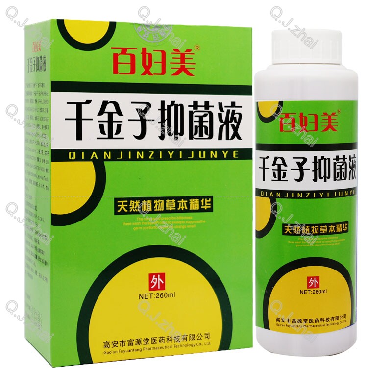 百妇美千金子抑菌洗液
