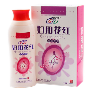 2送1买3送2 盖天灵 妇用花红抑菌洗液 260ml