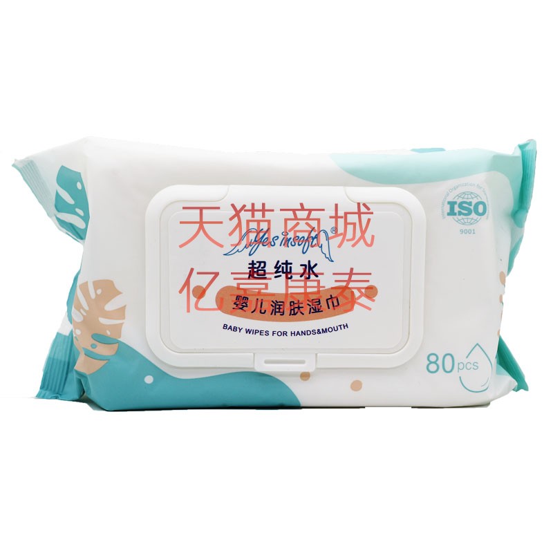 报恩堂妍心柔超纯水婴儿润肤湿巾