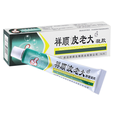 祥顺铍老大抑菌凝胶买二赠一