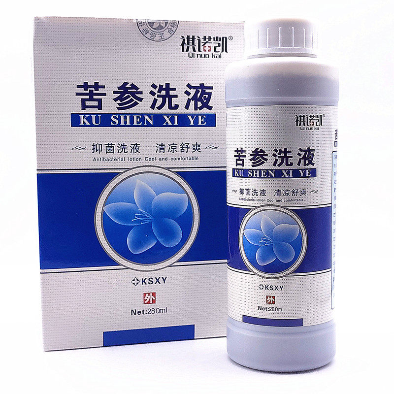 祺诺凯苦参洗液抑菌液