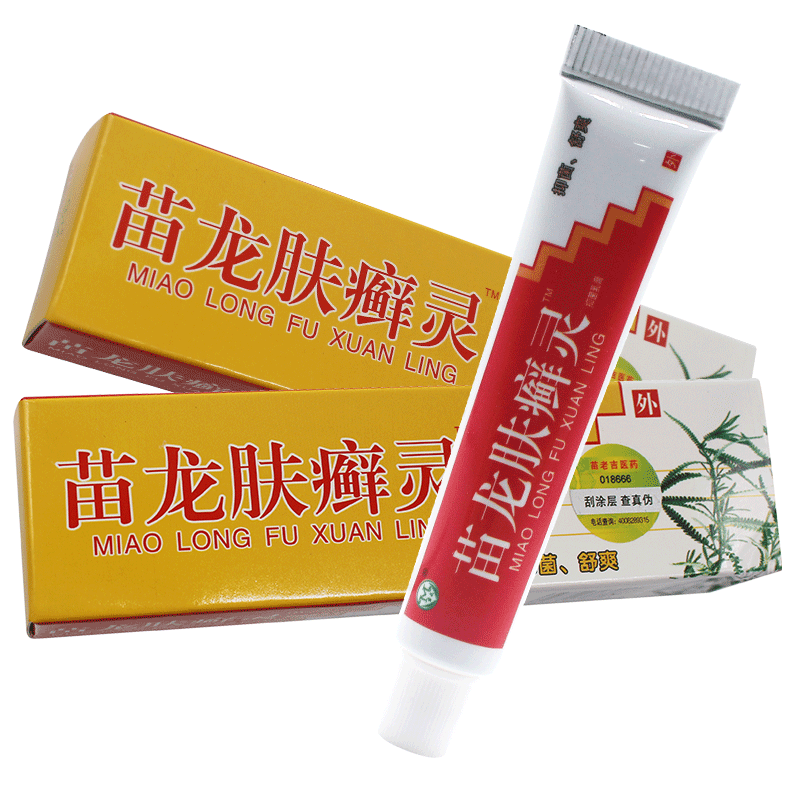 有买有赠苗龙肤选灵抑菌乳膏 软膏肤藓灵肤选灵 软膏