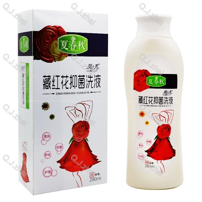 夏春秋丽人秀藏红花抑菌洗液