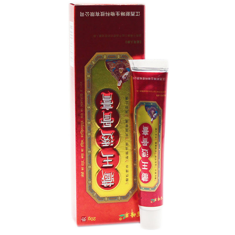 2送1 3送2 百峰草 藏王透骨膏 20g