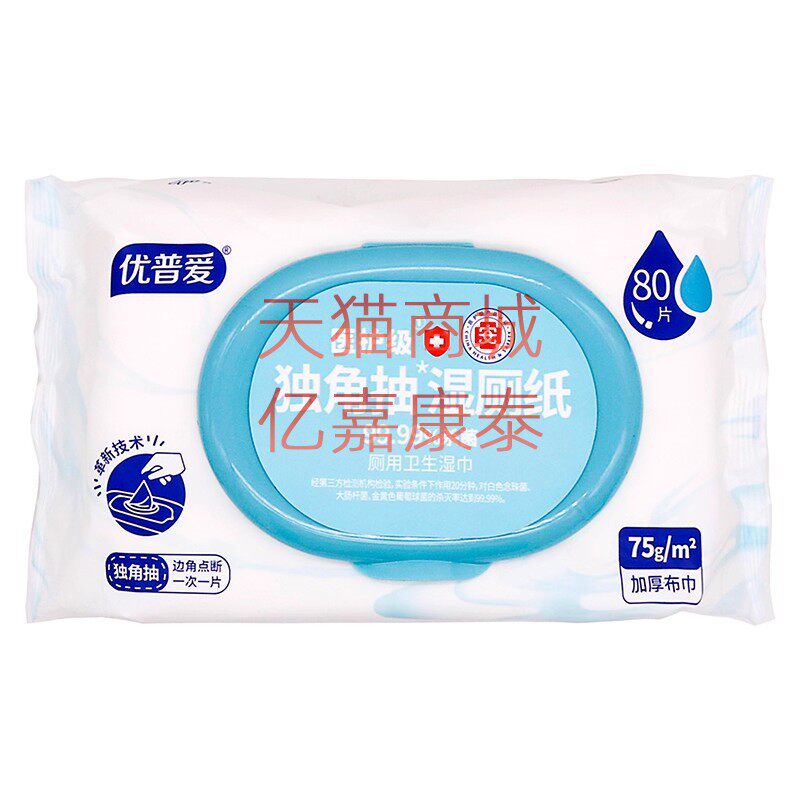 勇博士优普爱医护级独角抽湿厕纸