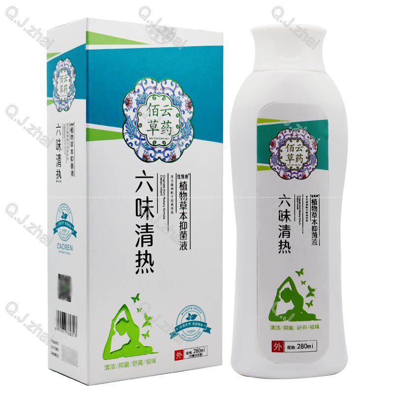 佰云草药六味清热抑菌洗液