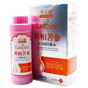 今士健280ml妇科黄柏苦参洗液