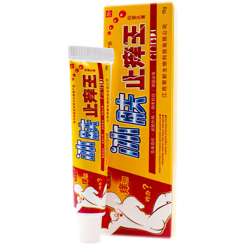 2送1 3送2 芙天下 冰肤止痒王 乳膏 15g