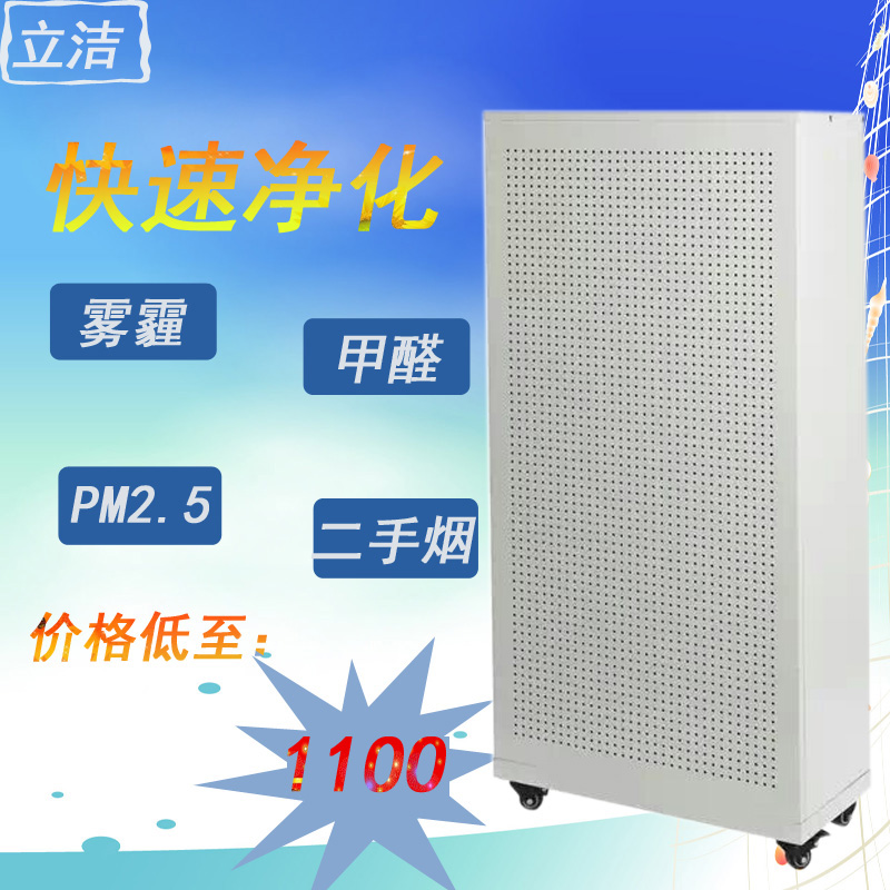 [空气净化器《工厂店》空气净化,氧吧]FFU空气净化器家用卧室静音除甲醛雾月销量0件仅售1100元