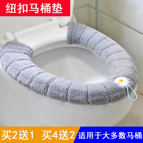 马桶坐垫毛绒纽扣ouv加大号方形