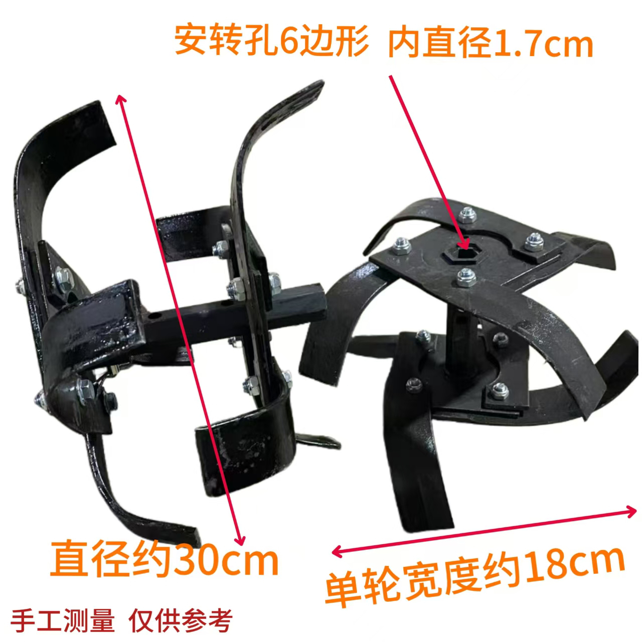 微耕机144专用旋耕刀旱地刀松土轮翻地刀旋耕轮加厚钢材耐用