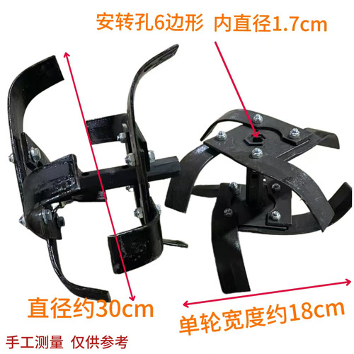 微耕机144专用旋耕刀旱地刀松土轮翻地刀旋耕轮加厚钢材耐用