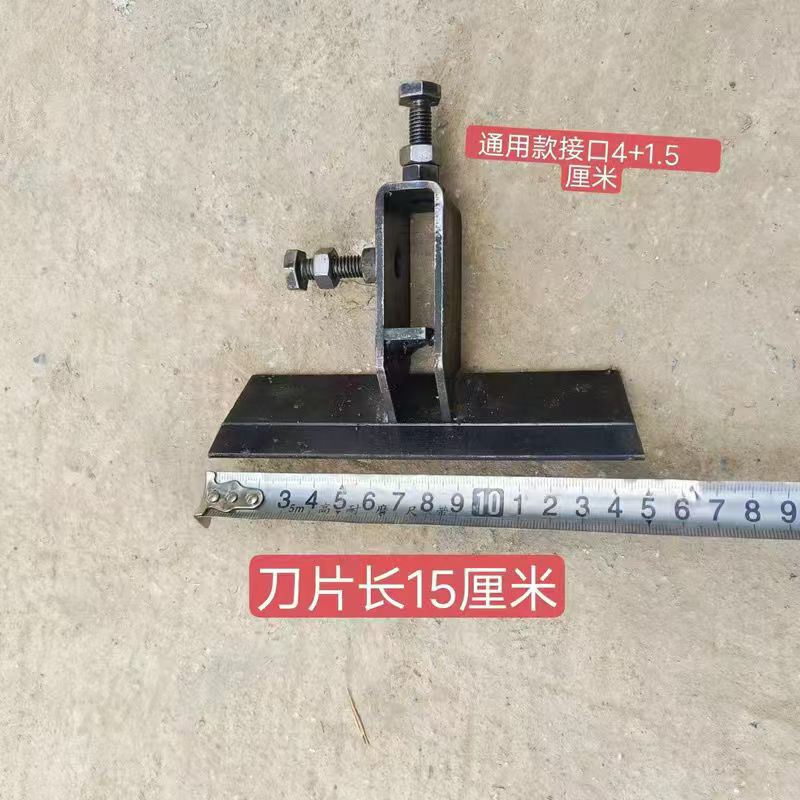 微耕机除草刀阻力杆安装用除草刀片锰钢通用刀片漏铲