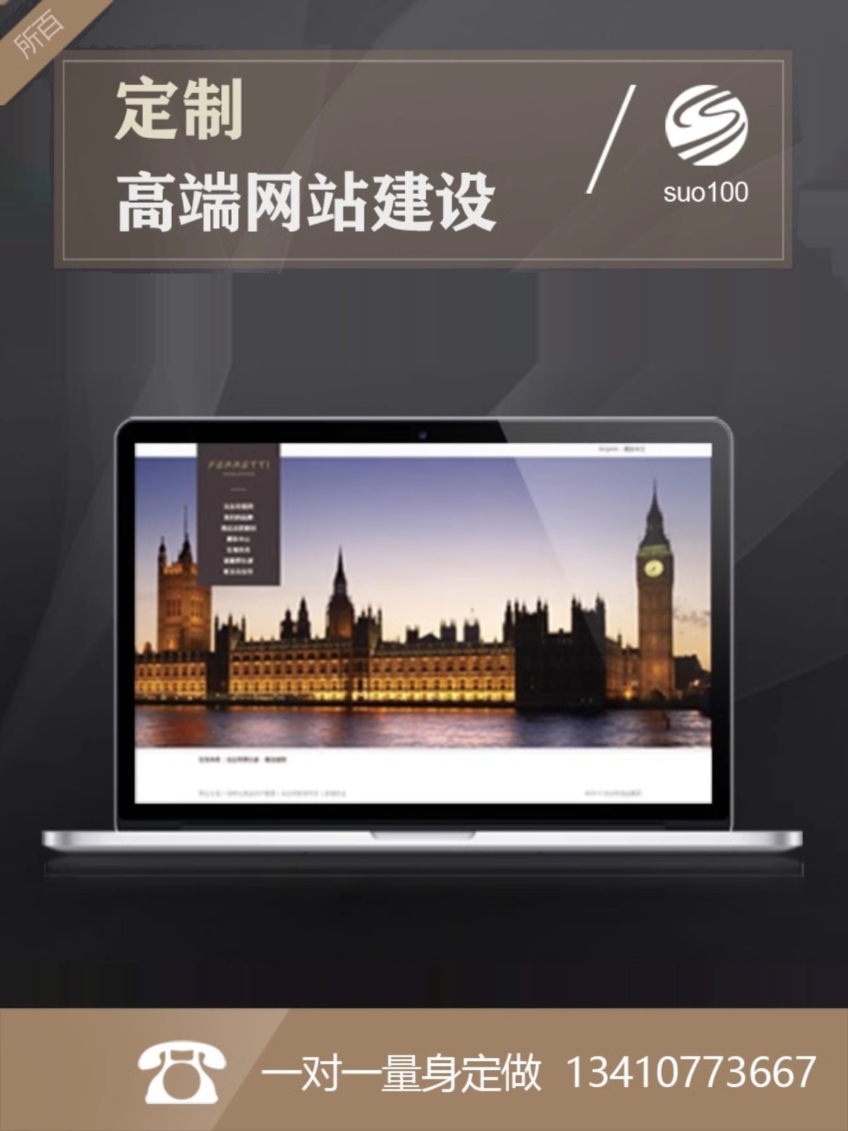 定制小程序系统APP软件物流仓库