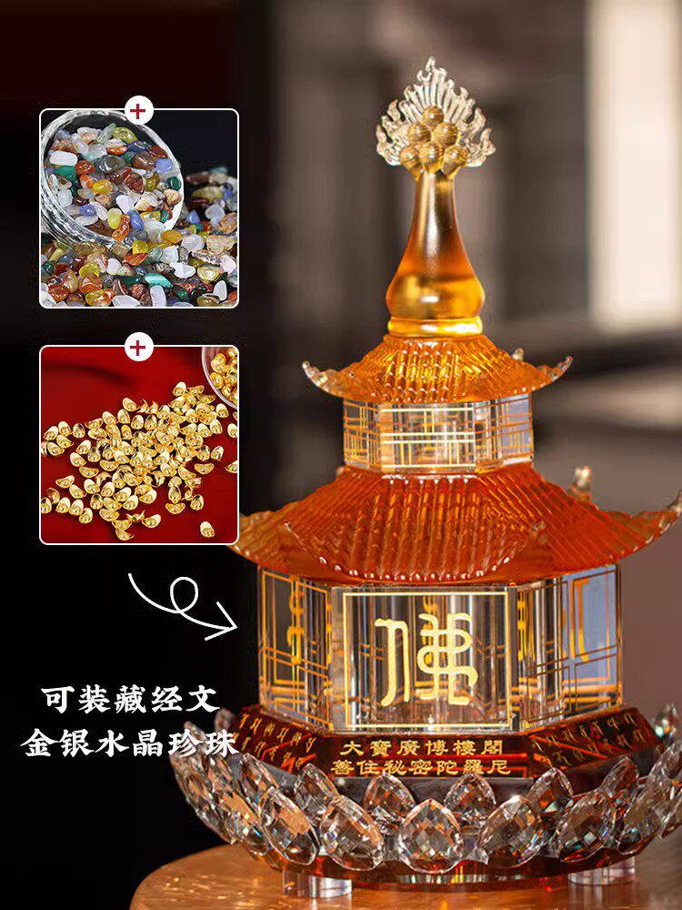 三满佛塔水晶大宝广博亭舍利塔菩提八塔氪塔琉璃舍利塔装饰