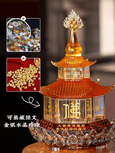 三满佛塔水晶大宝广博亭舍利塔菩提八塔氪塔琉璃舍利塔装饰