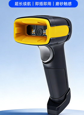 有线扫码枪 一二维条码扫描枪器枪 快递物流仓库商超收银医保药品追溯UDI码