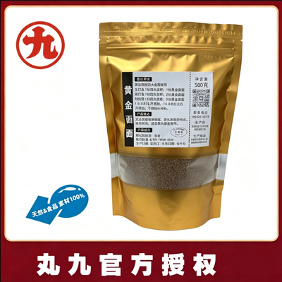 黑坑野钓鲤鱼通用高油脂高蛋白黄金面面散炮手饵滑口生口回锅通杀