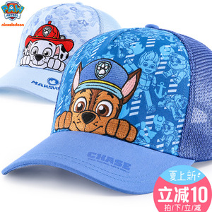16.8元包邮 汪汪队儿童帽子