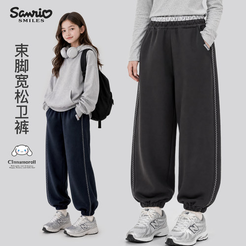 【玉桂狗IP】多妙屋女童裤子秋装新款休闲长裤束脚裤儿童运动卫裤
