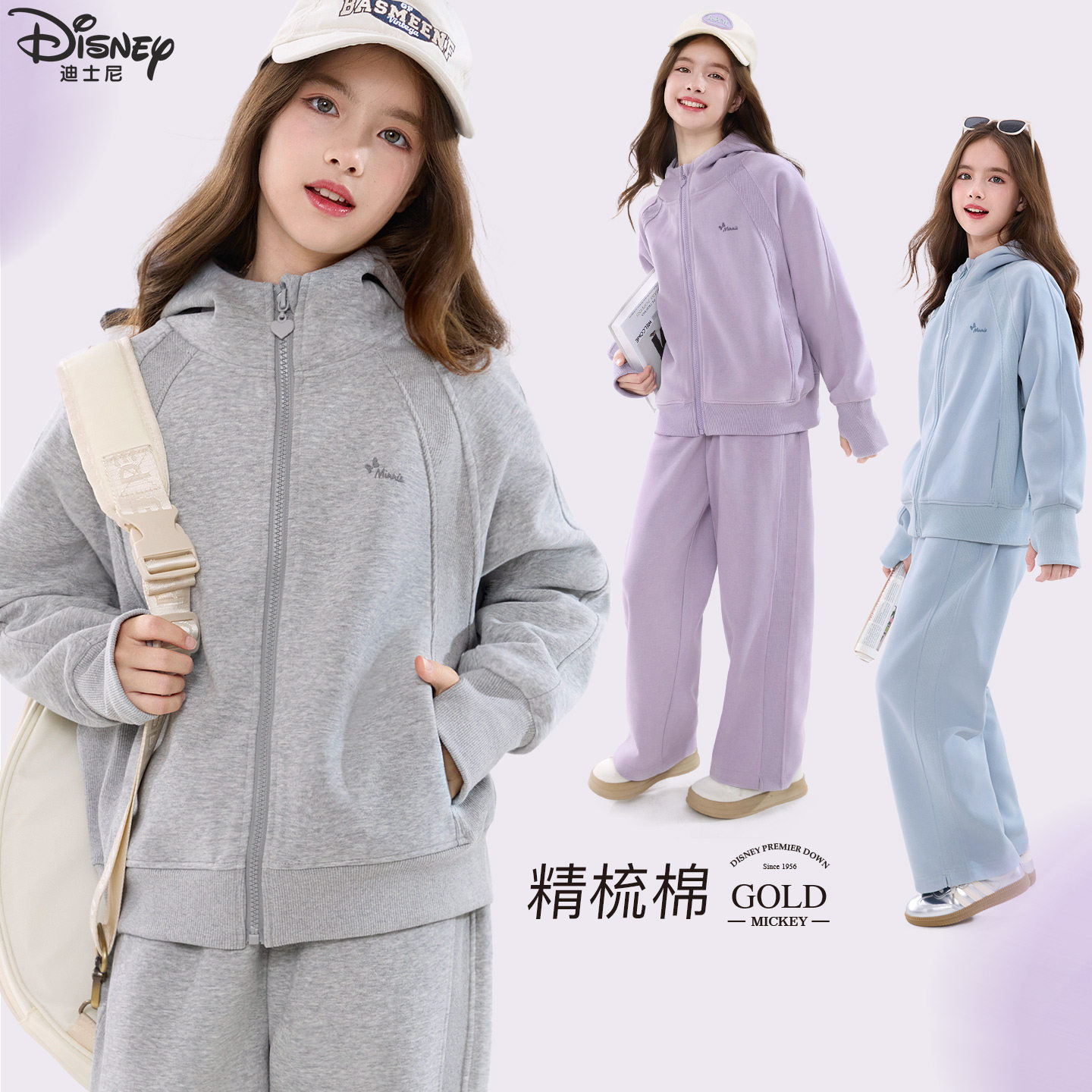 迪士尼女童套装春装2026新款洋气大童休闲外套秋季运动裤青少年装图片