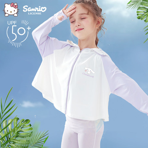 玉桂狗防紫外线冰丝防晒服