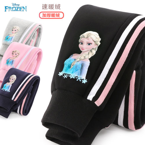 加绒保暖 速暖绒