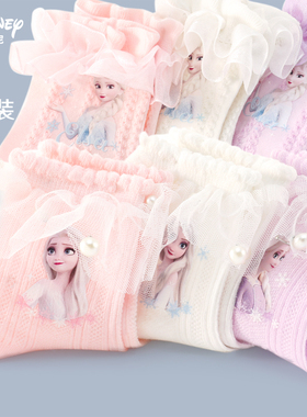 迪士尼女童袜子春夏季薄款网眼棉袜公主宝宝中筒儿童白色花边短袜