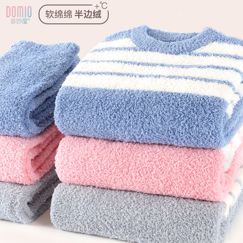 儿童春秋睡衣家居服套装