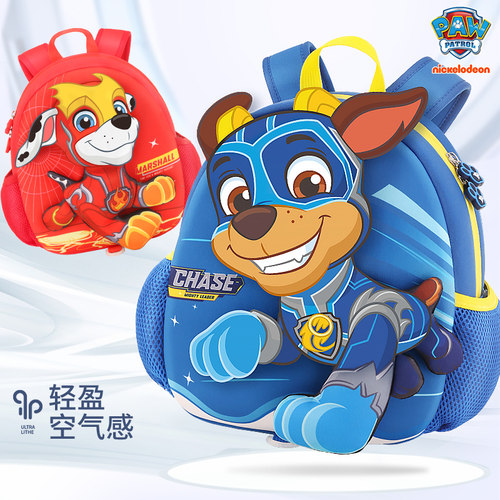 汪汪队立大功男孩书包超轻潜水绒