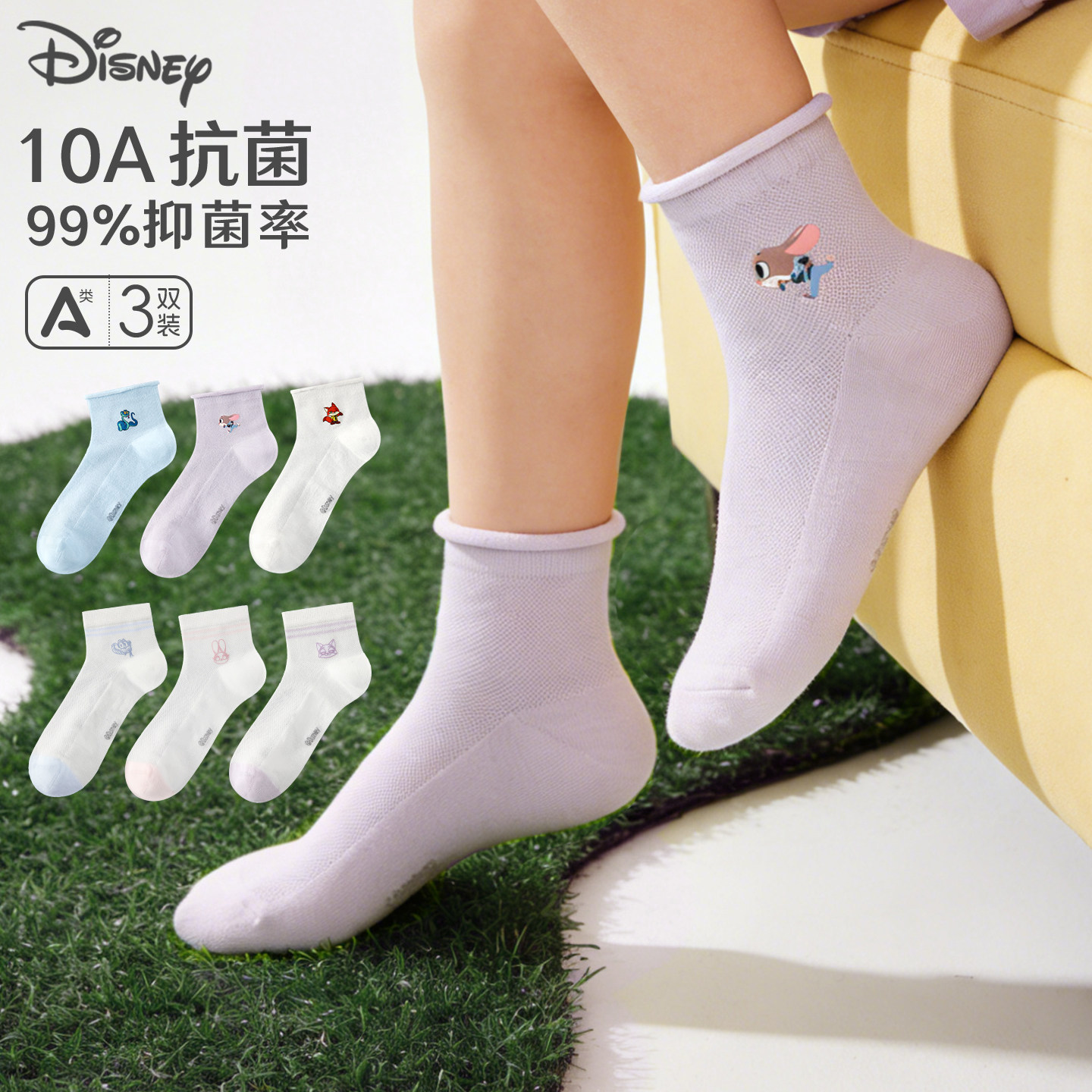 迪士尼儿童春夏26新款抗菌袜子莫代尔薄款网眼透气男女童白色短袜