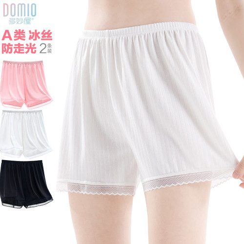 女童冰丝安全裤莫代尔