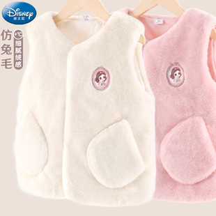 迪士尼女童马甲秋冬儿童仿兔毛夹棉保暖外穿洋气兔绒宝宝坎肩马甲