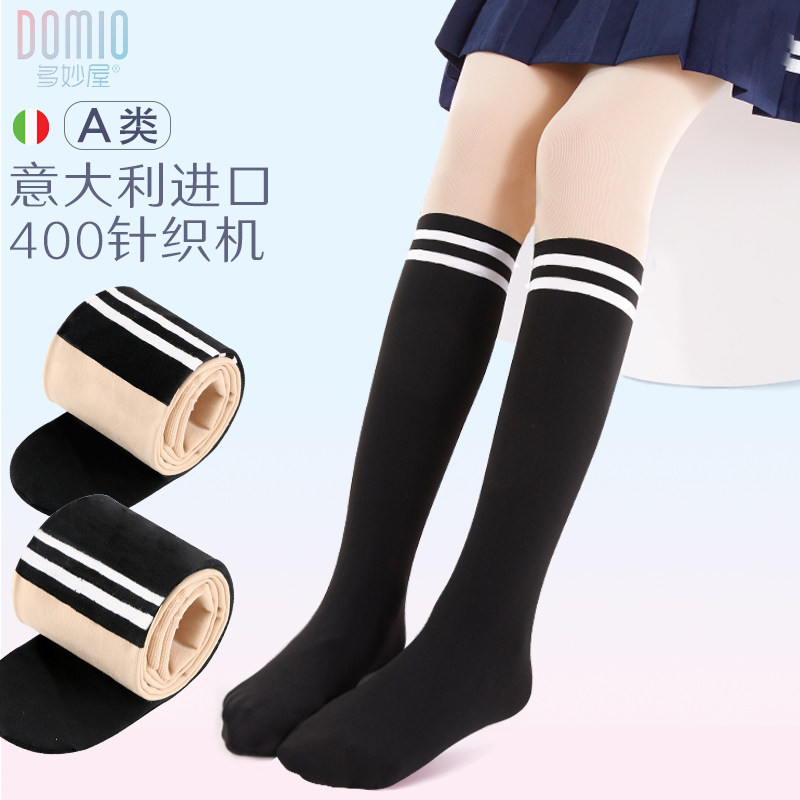 女童连裤袜儿童打底袜春夏宝宝丝袜大童打底裤肉色光腿神器连体袜,童装/婴儿装/亲子装,儿童袜子(0-16岁),淘宝优惠券,粉丝福利购,淘宝优惠卷