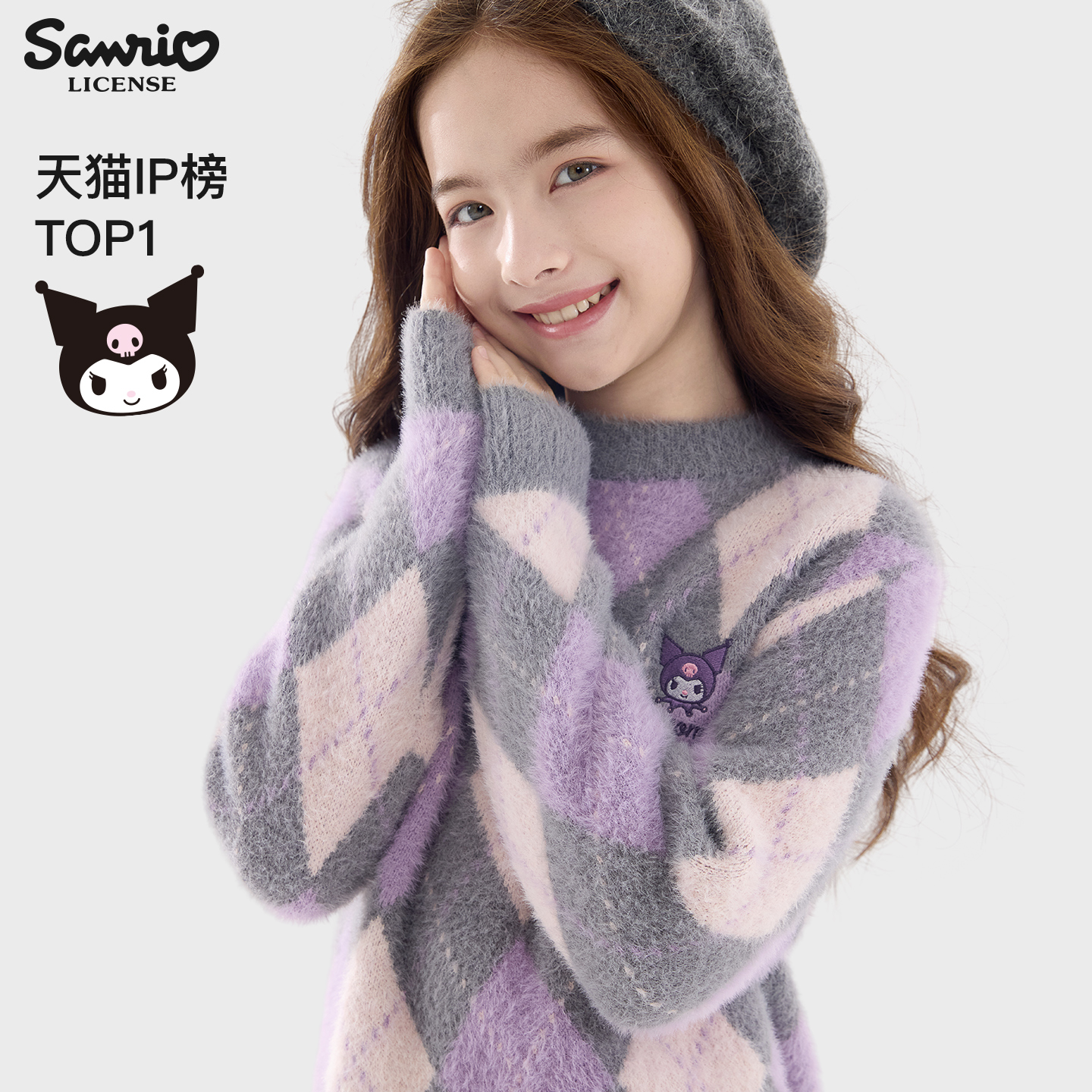 女童毛衣秋冬新款儿童针织衫大童加厚上衣女孩线衣冬季洋气打底衫