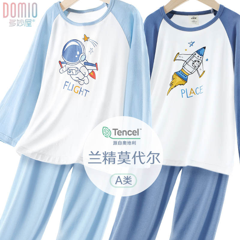 儿童睡衣男童春秋薄款秋衣秋裤