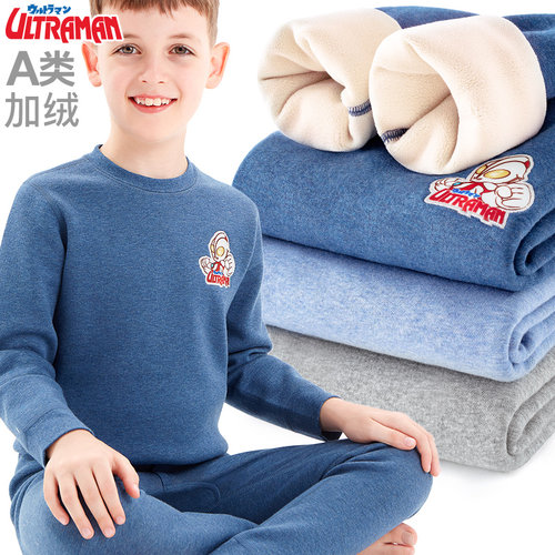 奥特曼儿童保暖内衣厚加绒厚男孩