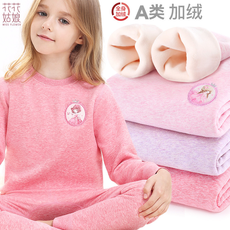 女童保暖内衣套装儿童加绒加厚纯棉宝宝秋衣秋裤全棉男童大童睡衣