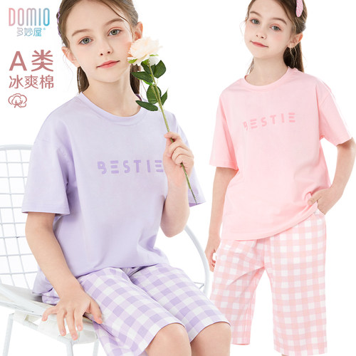 A类 吸湿透气 柔软舒适 高弹无束 凉感爽滑