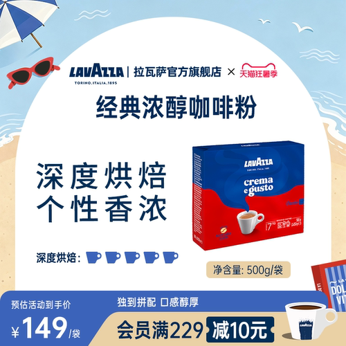 香辛风味 口感浓醇