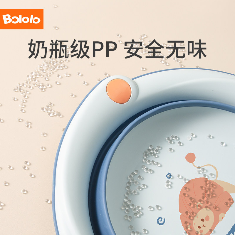 波咯咯婴b儿洗脸盆新生儿小盆宝宝可摺叠盆初生洗屁屁儿童面盆家