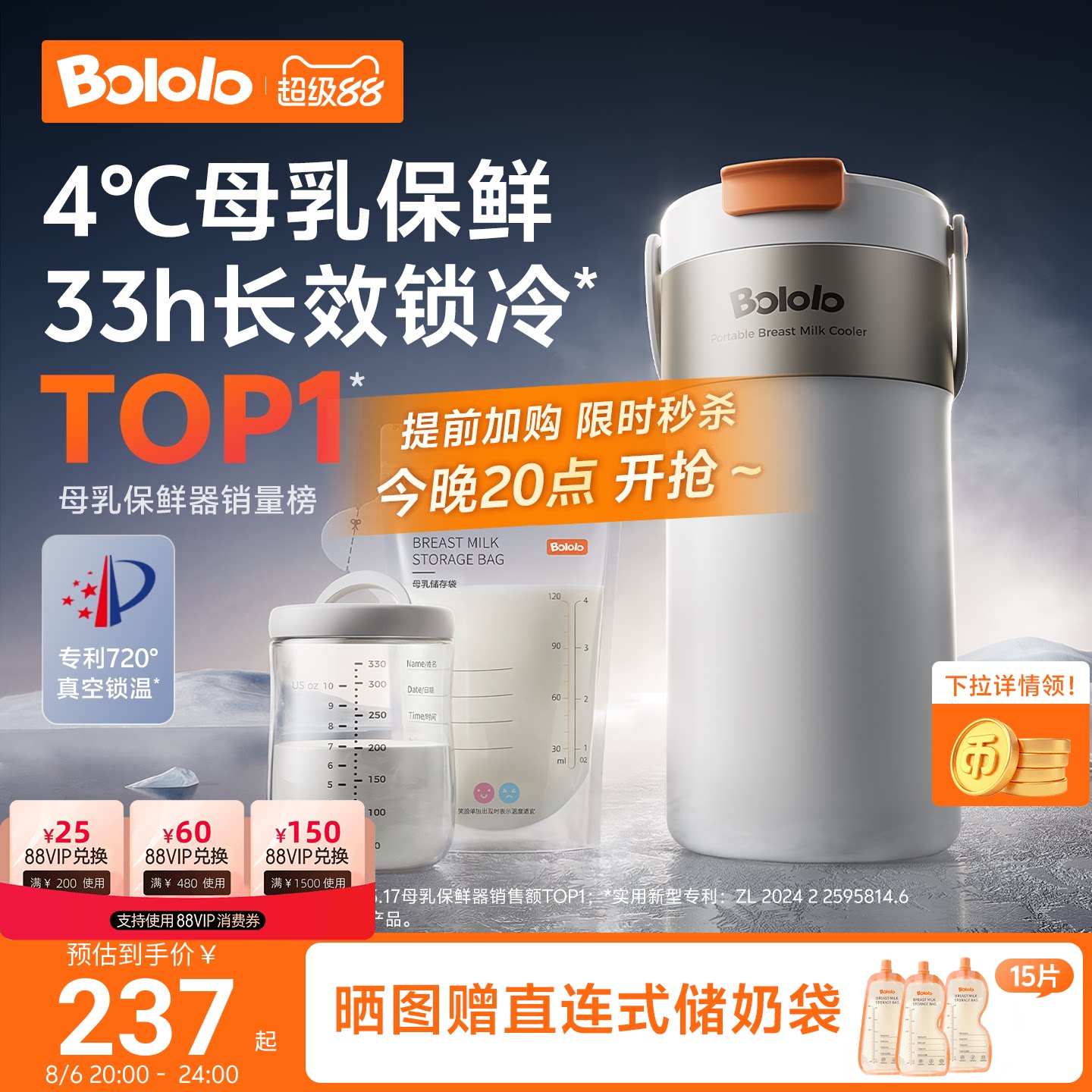 商品图片