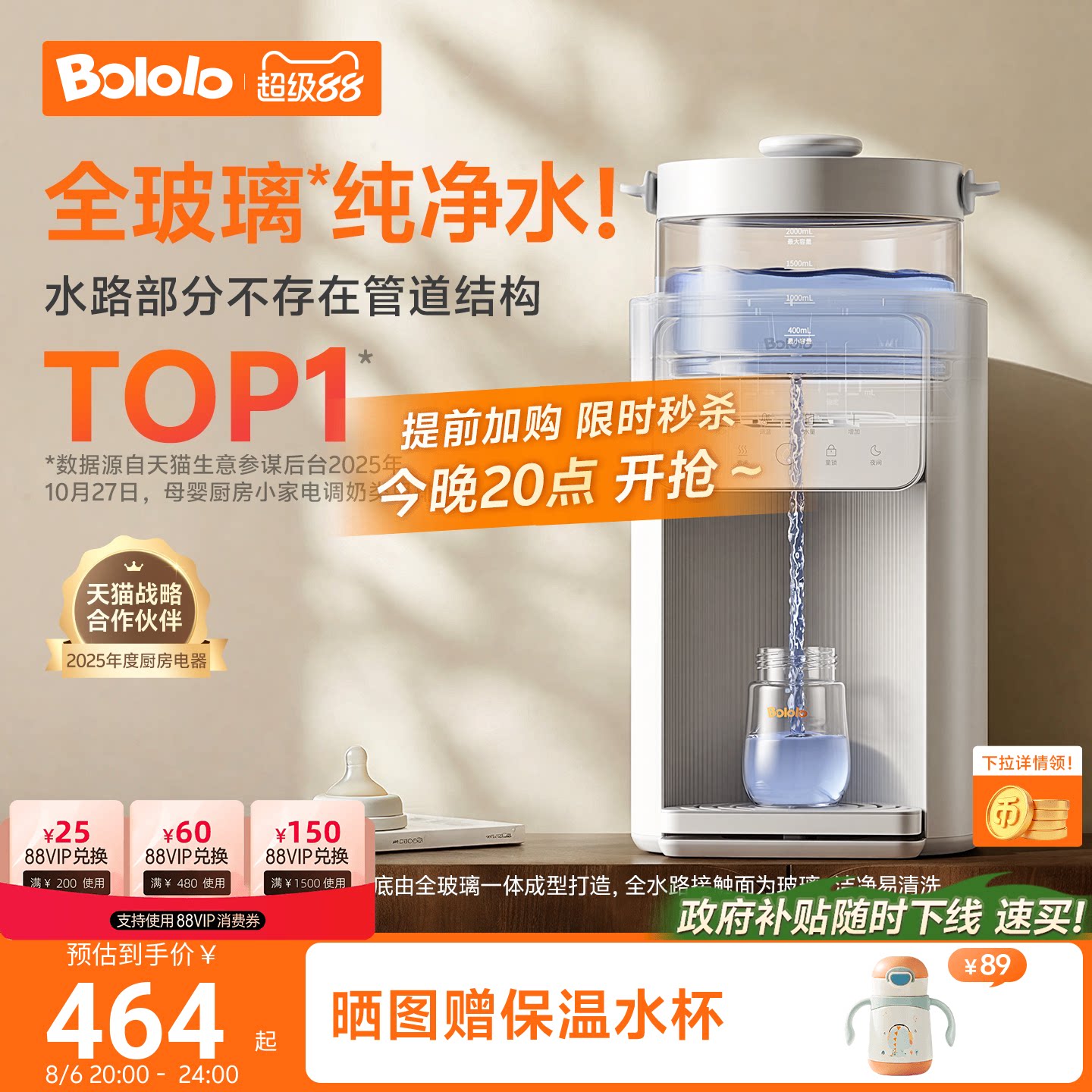 商品图