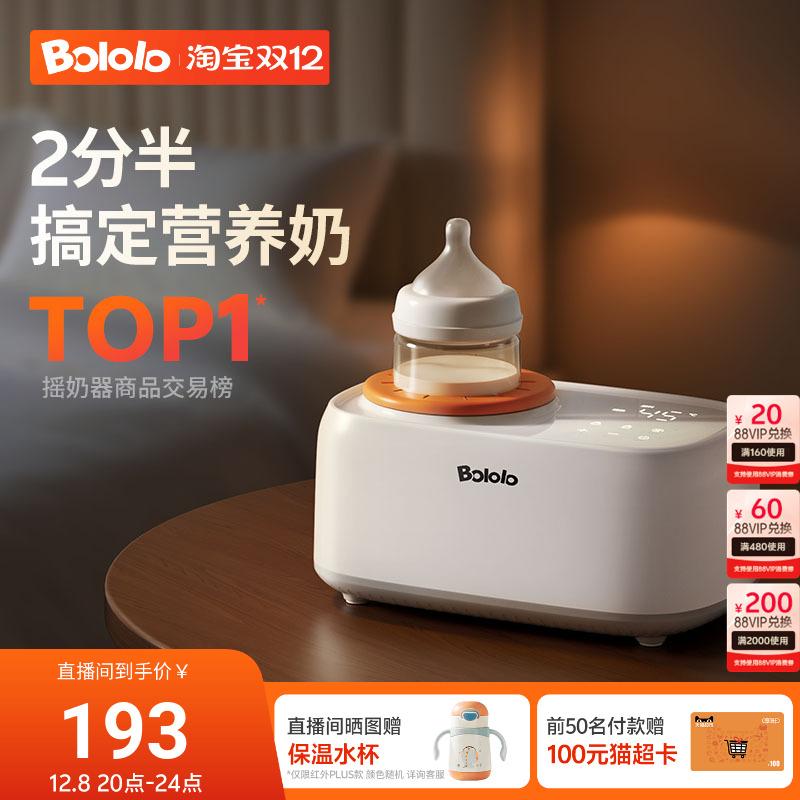 ҡ̶һӤȫԶ綯̷۽ů 197Ԫ