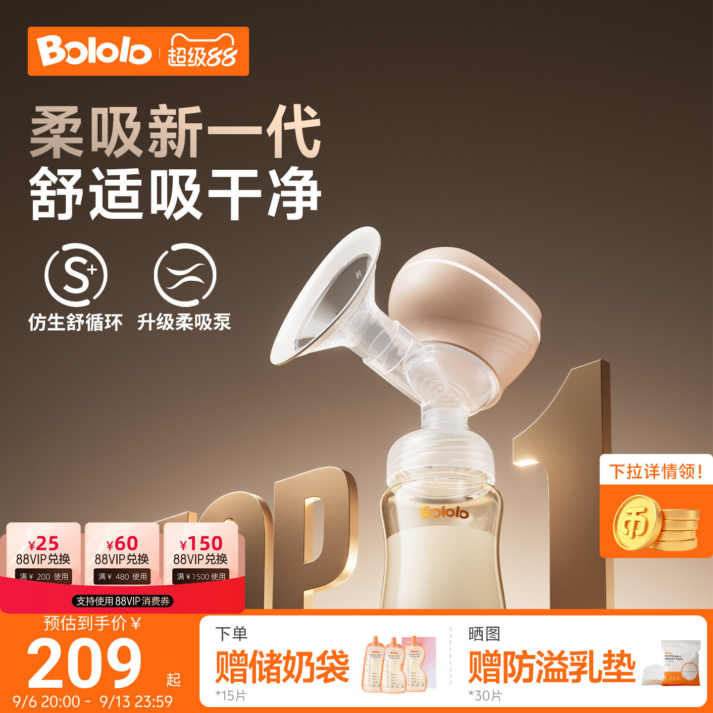商品图
