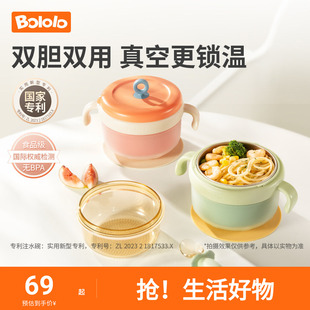波咯咯宝宝辅食碗婴儿吃米粉专用不锈钢吸盘儿童餐具恒温注水保温