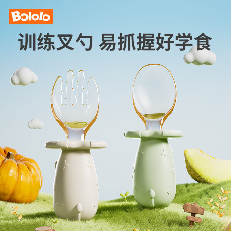 波咯咯宝宝勺子学吃饭训练婴儿短柄叉勺PPSU儿童餐具宝宝叉勺套装