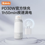 Bogro Portable Milk Cup Cover Adarging Adapter Power Base Accessories